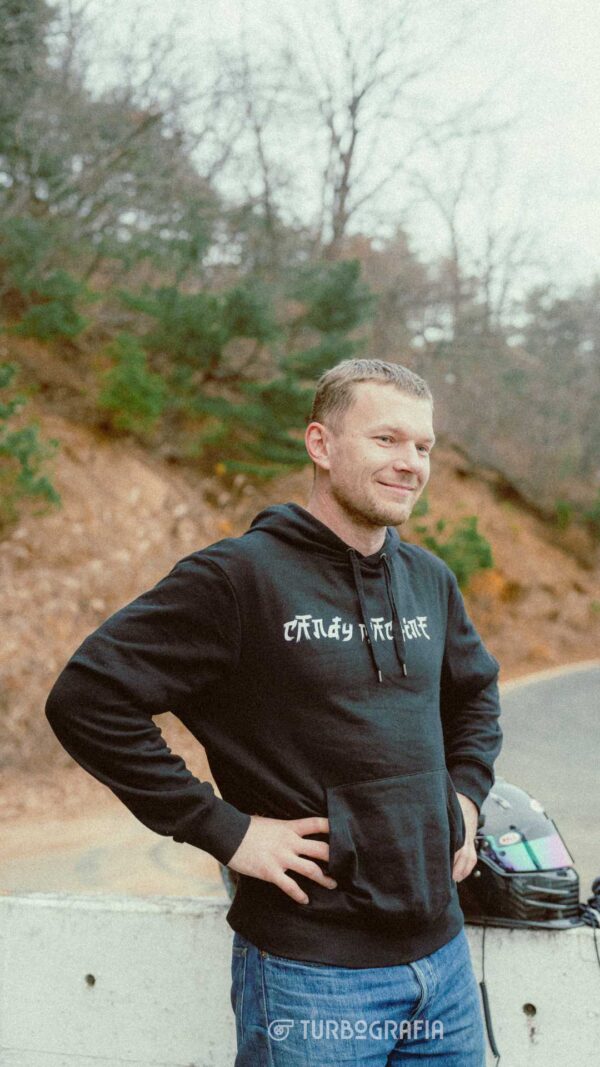 Candy Machine "Scrambled Tofu" Hoodie Black